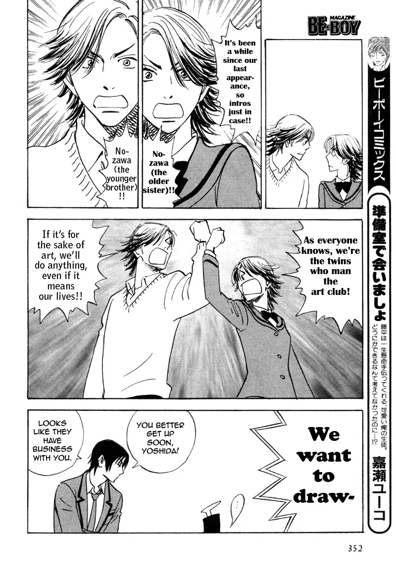 Aitsu no Daihonmei Chapter 18 page 22 - Chapter 18