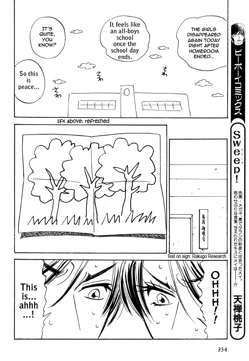 Aitsu no Daihonmei Chapter 18 page 24 - Chapter 18