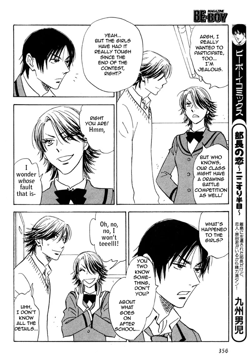 Aitsu no Daihonmei Chapter 18 page 26 - Chapter 18