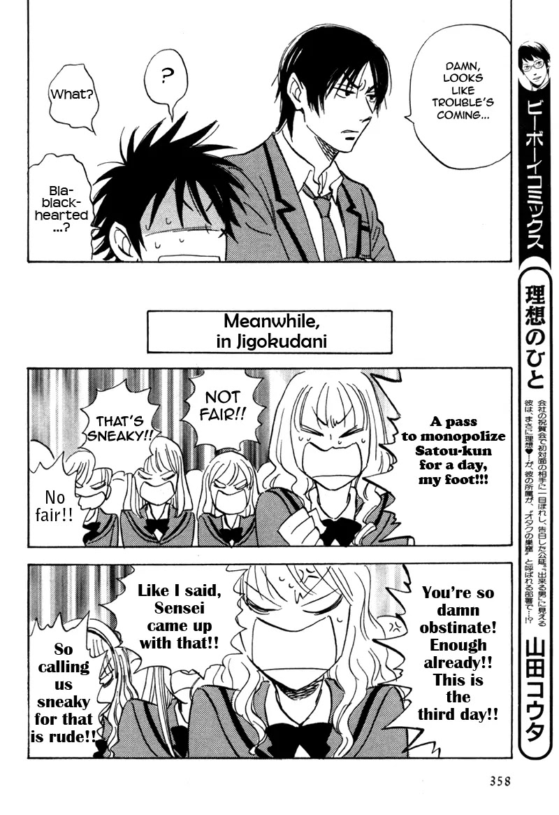 Aitsu no Daihonmei Chapter 18 page 28 - Chapter 18