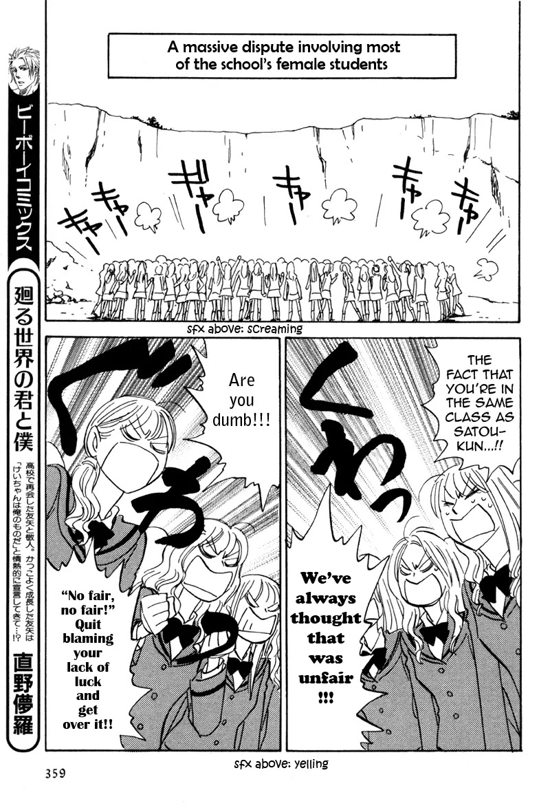 Aitsu no Daihonmei Chapter 18 page 29 - Chapter 18