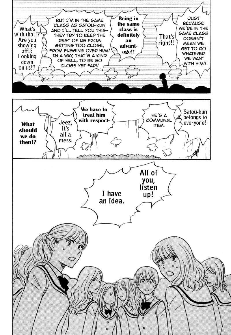 Aitsu no Daihonmei Chapter 18 page 30 - Chapter 18