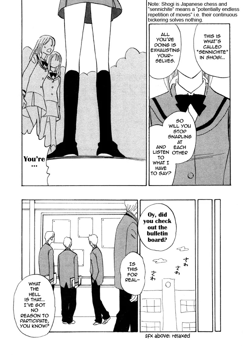 Aitsu no Daihonmei Chapter 18 page 31 - Chapter 18