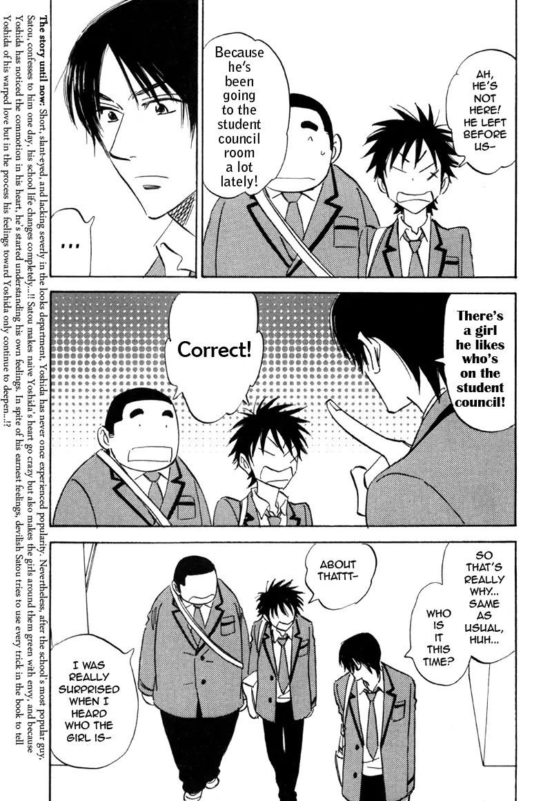 Aitsu no Daihonmei Chapter 18 page 5 - Chapter 18