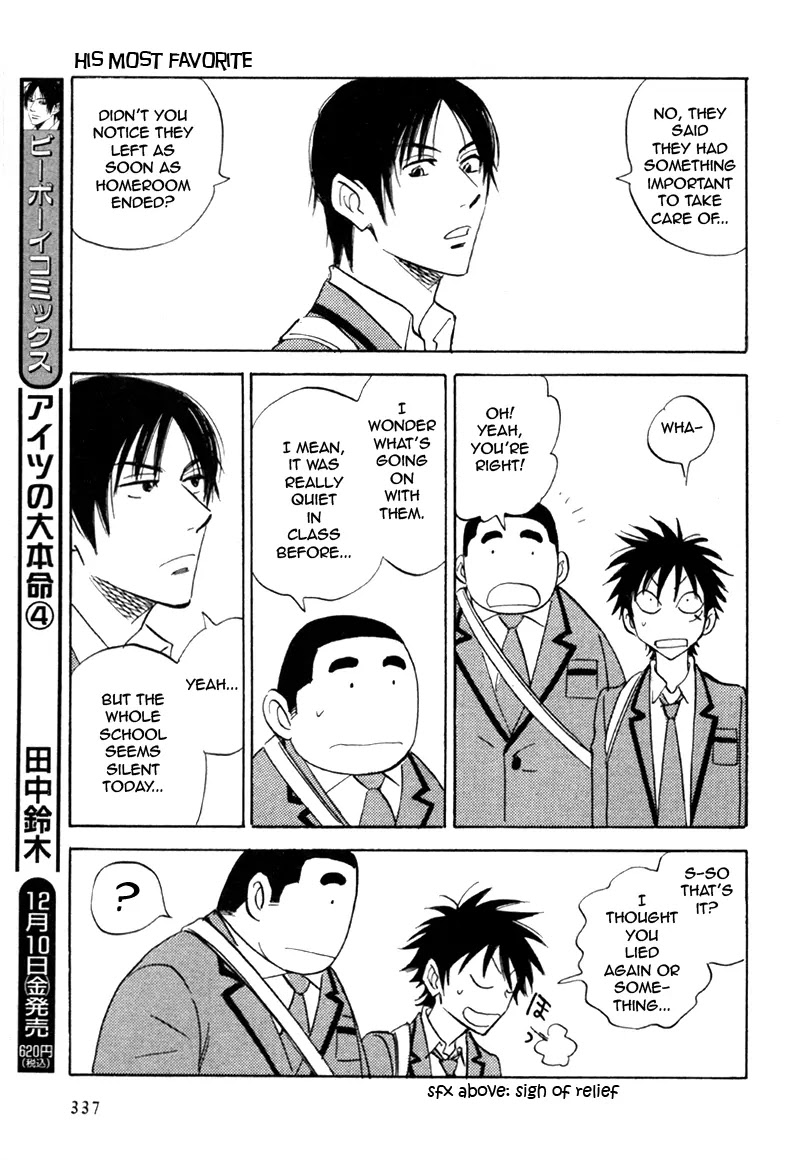 Aitsu no Daihonmei Chapter 18 page 7 - Chapter 18