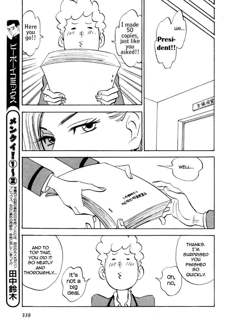 Aitsu no Daihonmei Chapter 18 page 9 - Chapter 18