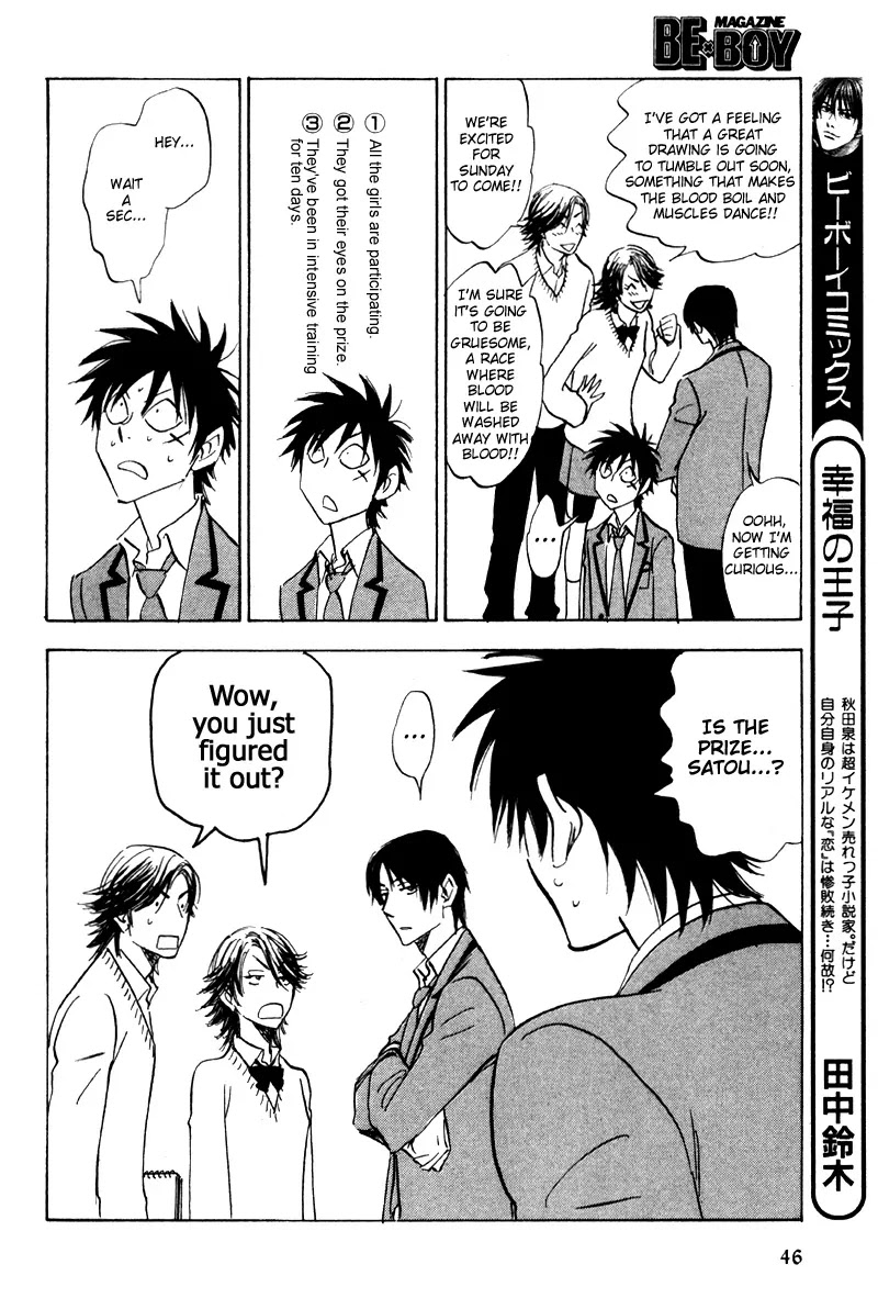 Aitsu no Daihonmei Chapter 19 page 10 - Chapter 19