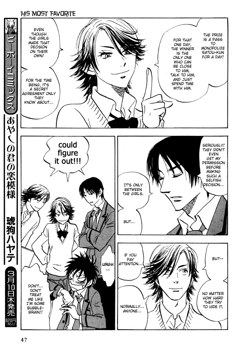 Aitsu no Daihonmei Chapter 19 page 11 - Chapter 19