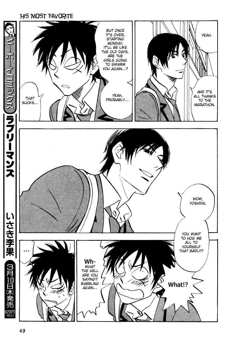 Aitsu no Daihonmei Chapter 19 page 13 - Chapter 19