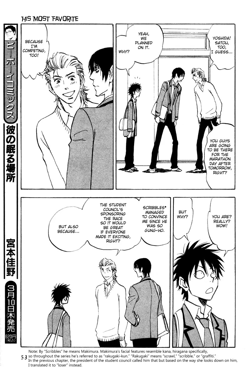 Aitsu no Daihonmei Chapter 19 page 17 - Chapter 19