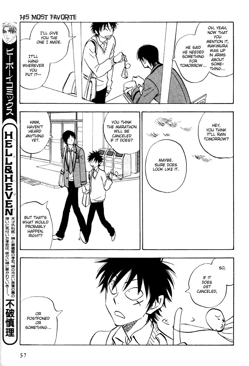 Aitsu no Daihonmei Chapter 19 page 21 - Chapter 19
