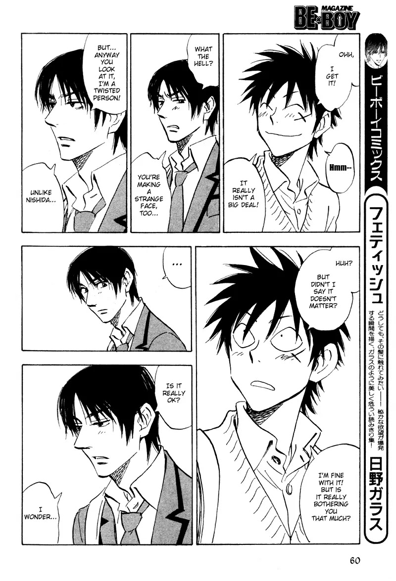 Aitsu no Daihonmei Chapter 19 page 24 - Chapter 19