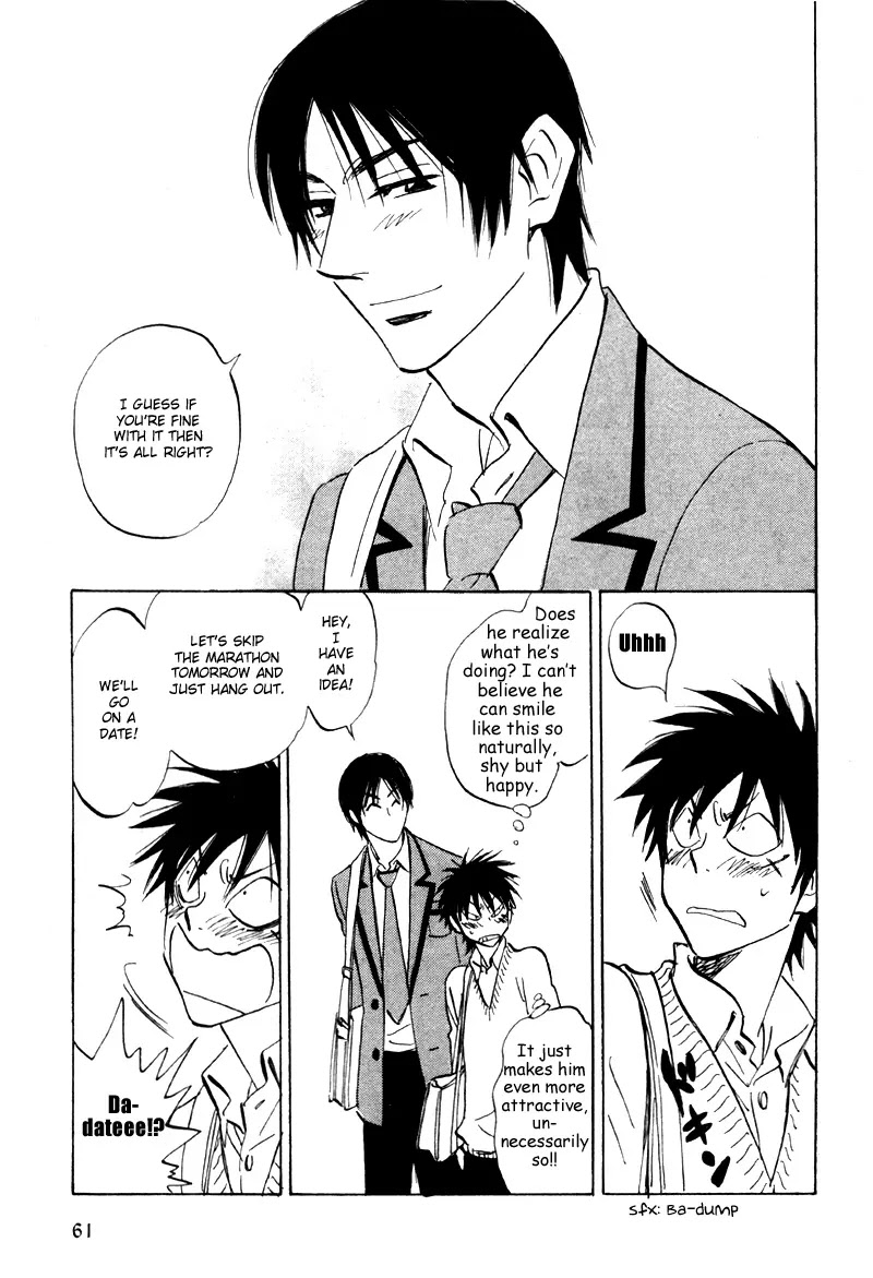 Aitsu no Daihonmei Chapter 19 page 25 - Chapter 19