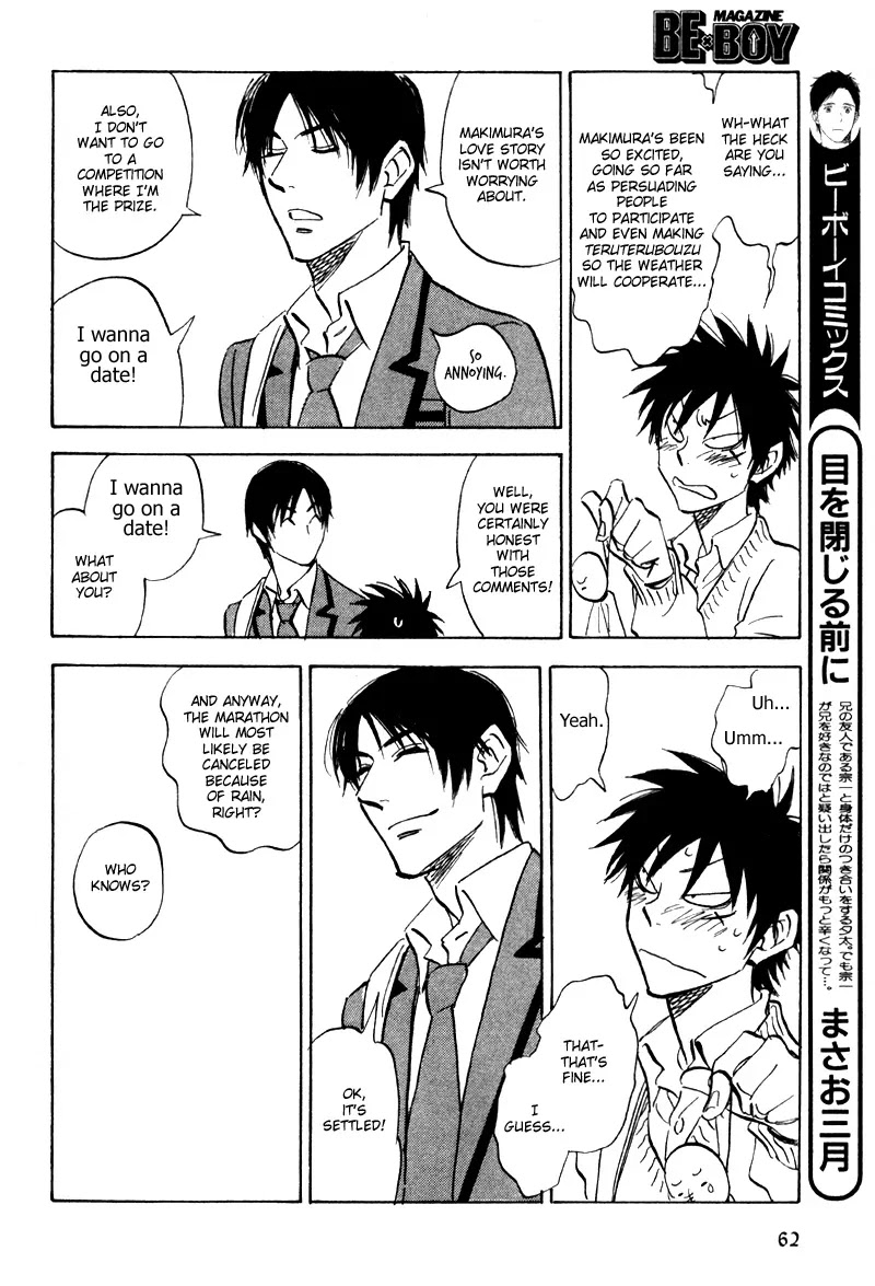 Aitsu no Daihonmei Chapter 19 page 26 - Chapter 19