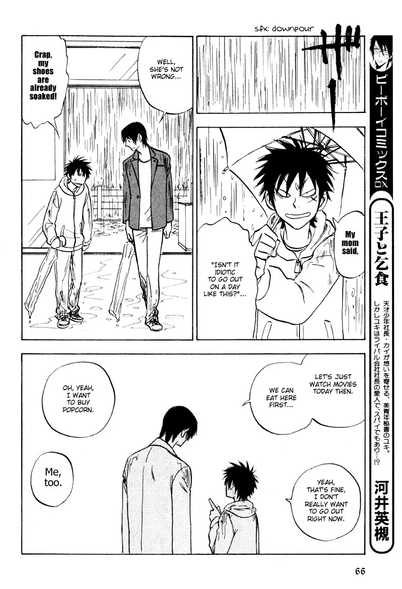 Aitsu no Daihonmei Chapter 19 page 30 - Chapter 19