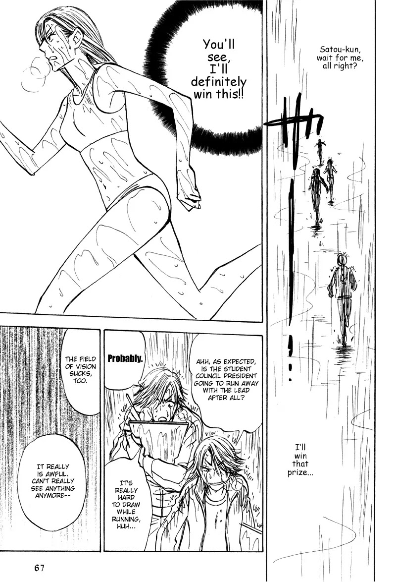 Aitsu no Daihonmei Chapter 19 page 31 - Chapter 19