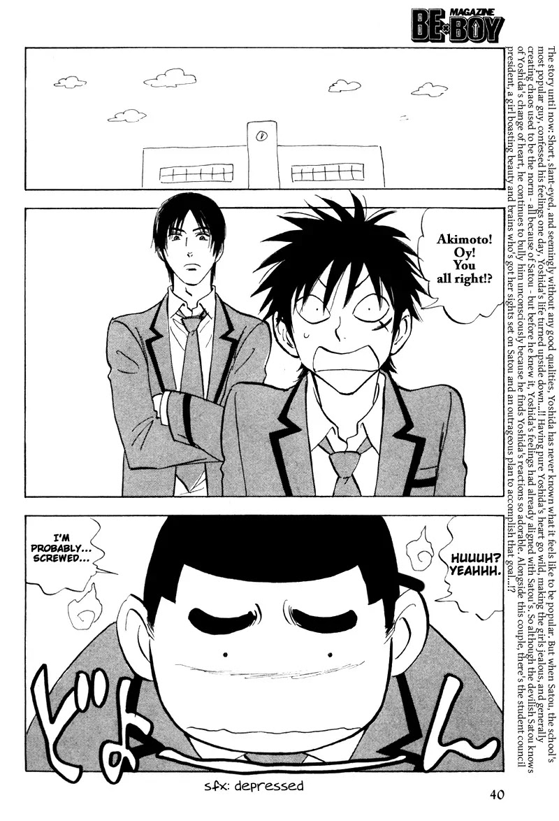 Aitsu no Daihonmei Chapter 19 page 4 - Chapter 19