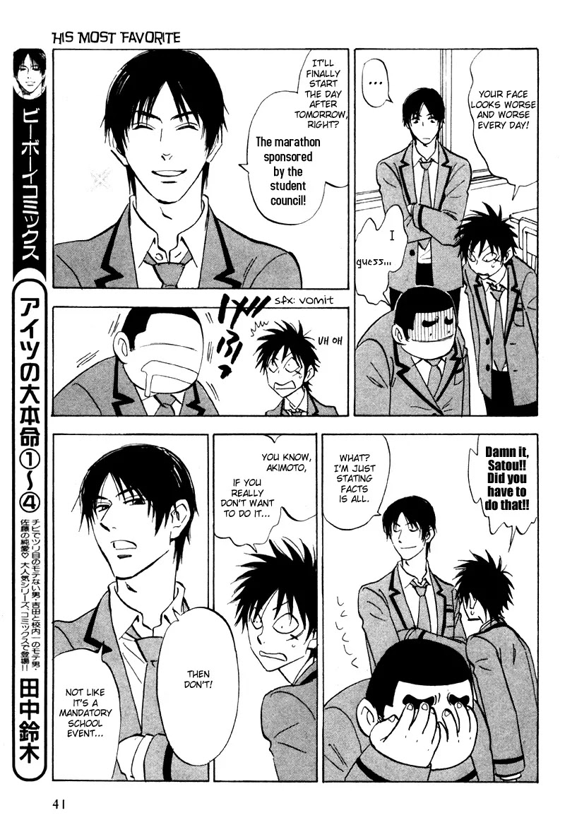 Aitsu no Daihonmei Chapter 19 page 5 - Chapter 19