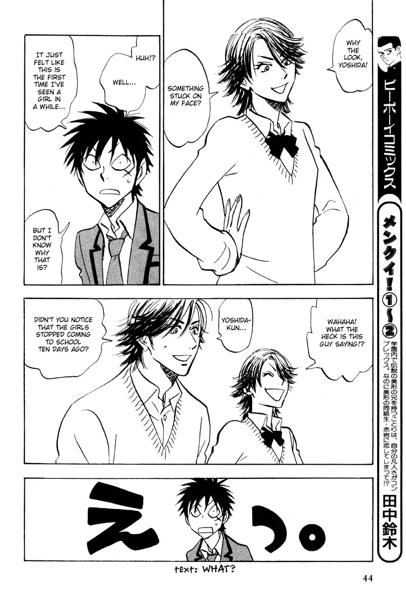 Aitsu no Daihonmei Chapter 19 page 8 - Chapter 19
