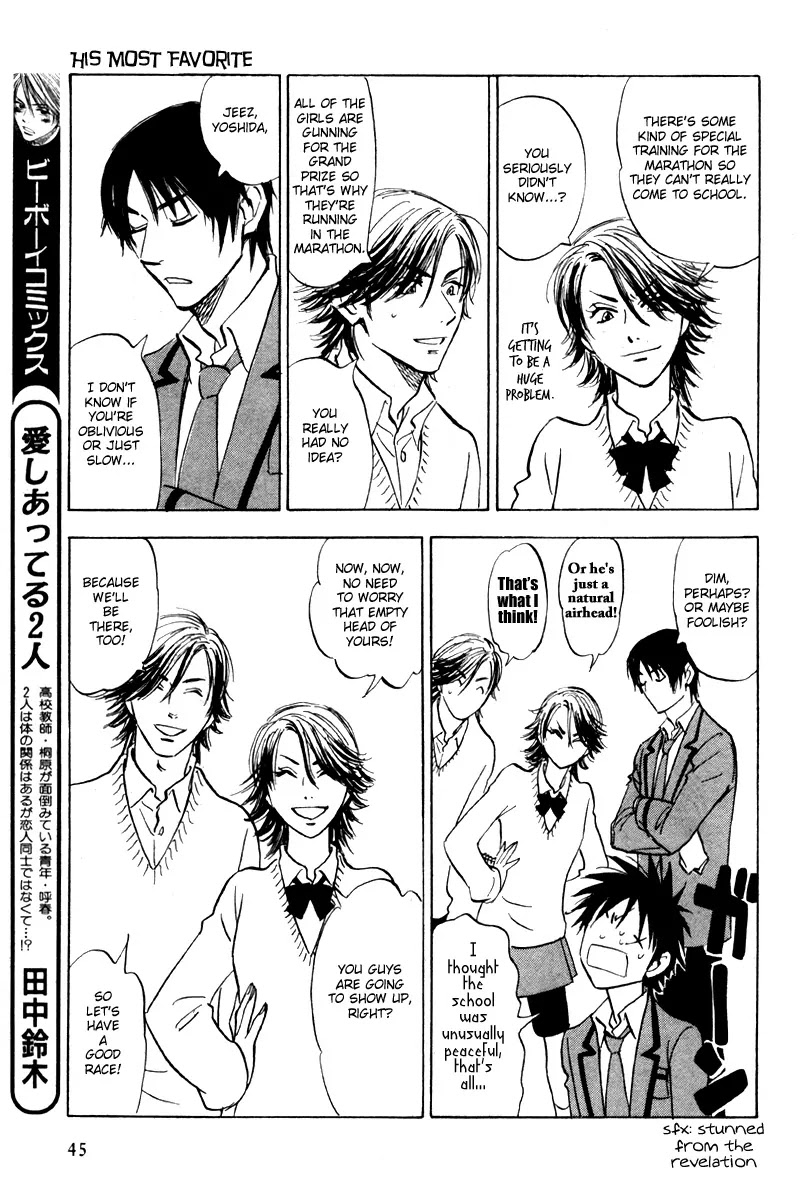 Aitsu no Daihonmei Chapter 19 page 9 - Chapter 19