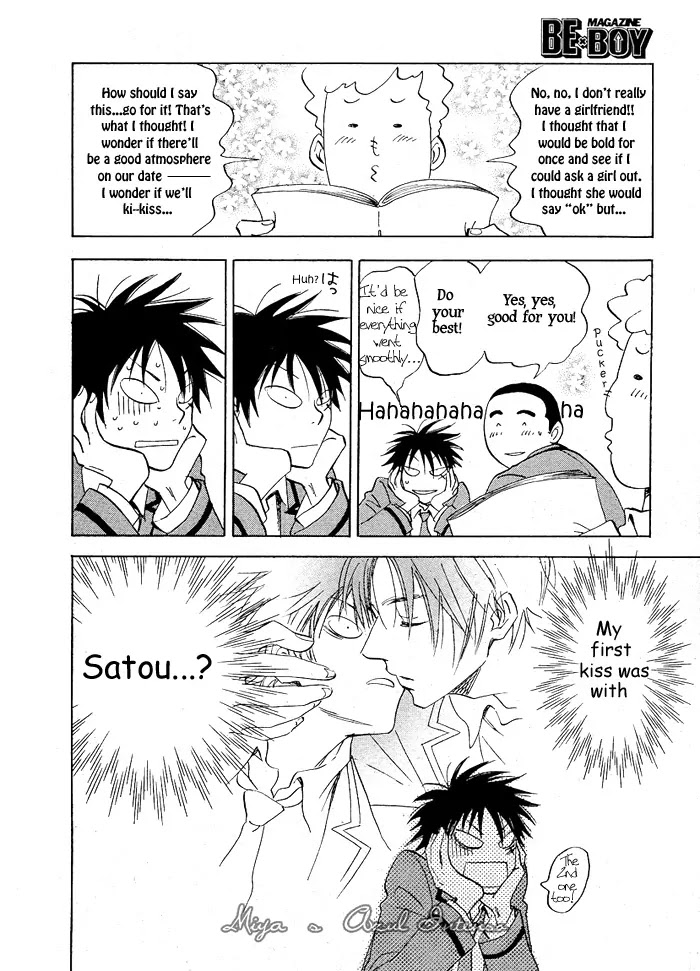 Aitsu no Daihonmei Chapter 2 page 10 - Chapter 2