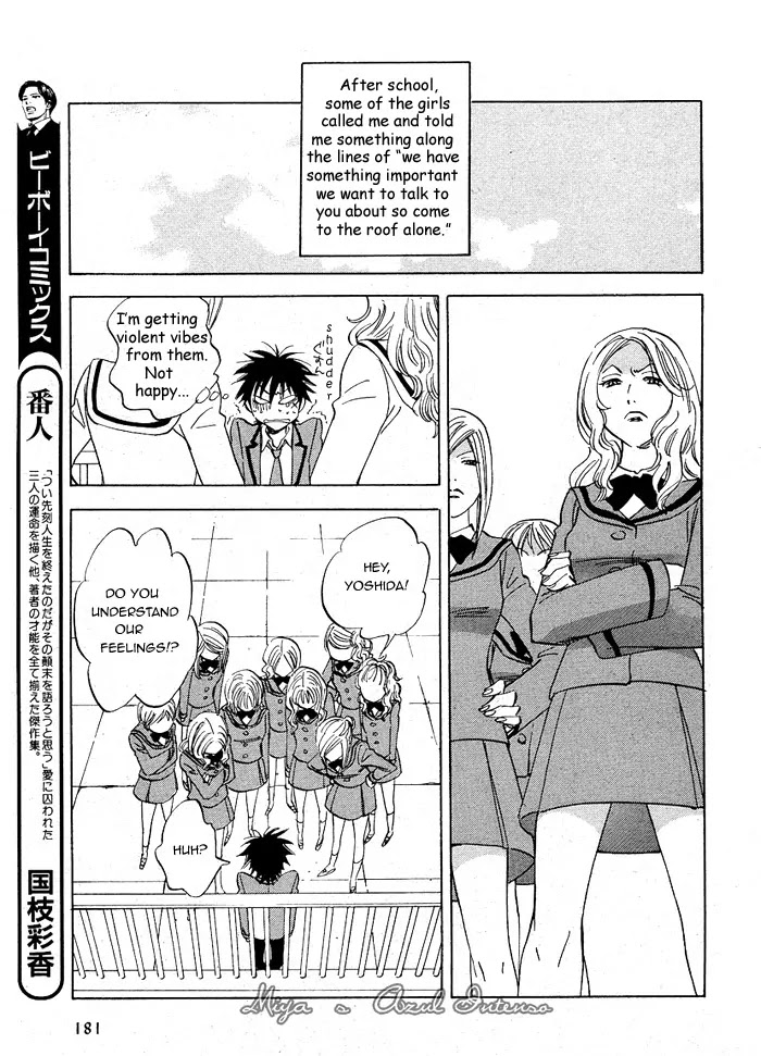 Aitsu no Daihonmei Chapter 2 page 11 - Chapter 2
