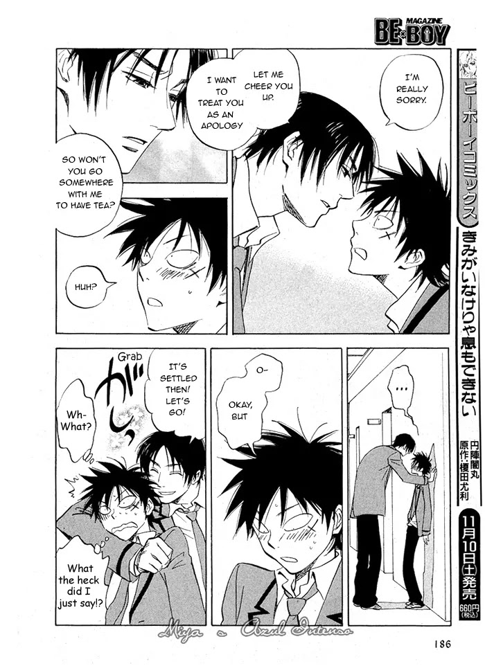 Aitsu no Daihonmei Chapter 2 page 16 - Chapter 2