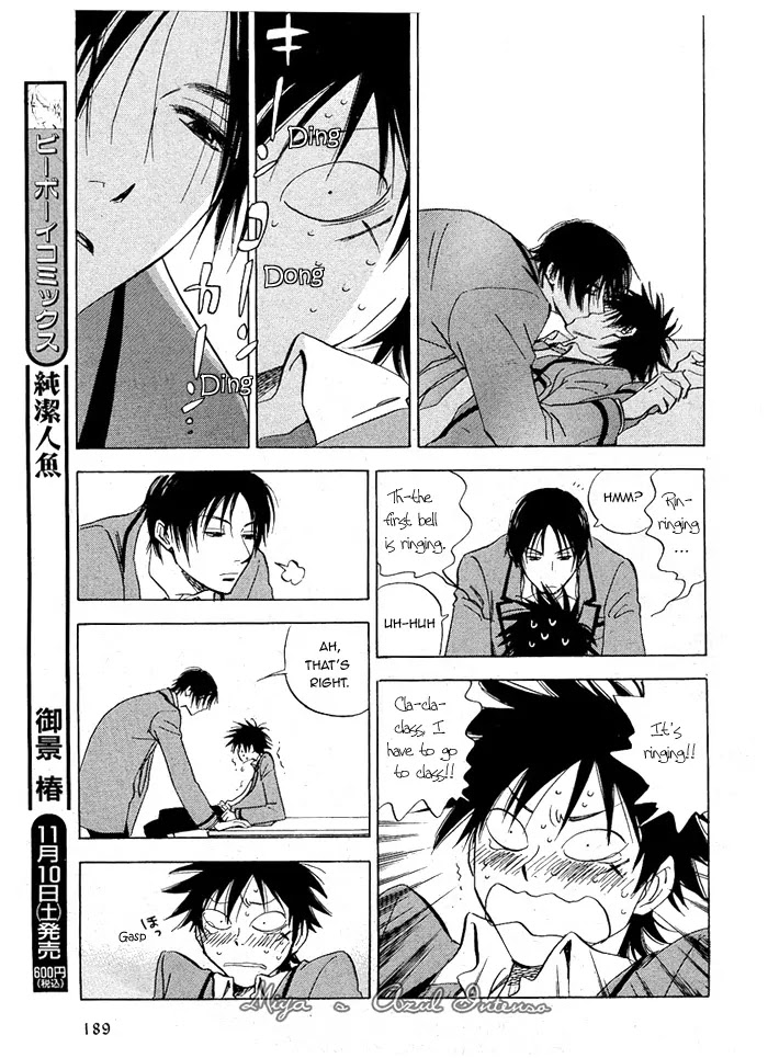 Aitsu no Daihonmei Chapter 2 page 19 - Chapter 2
