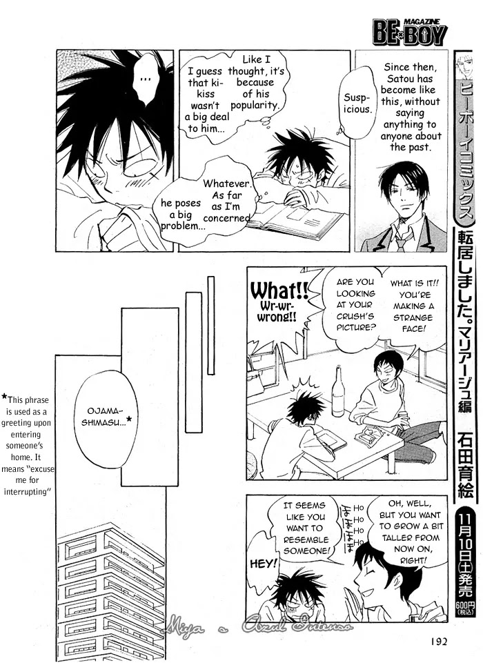 Aitsu no Daihonmei Chapter 2 page 22 - Chapter 2