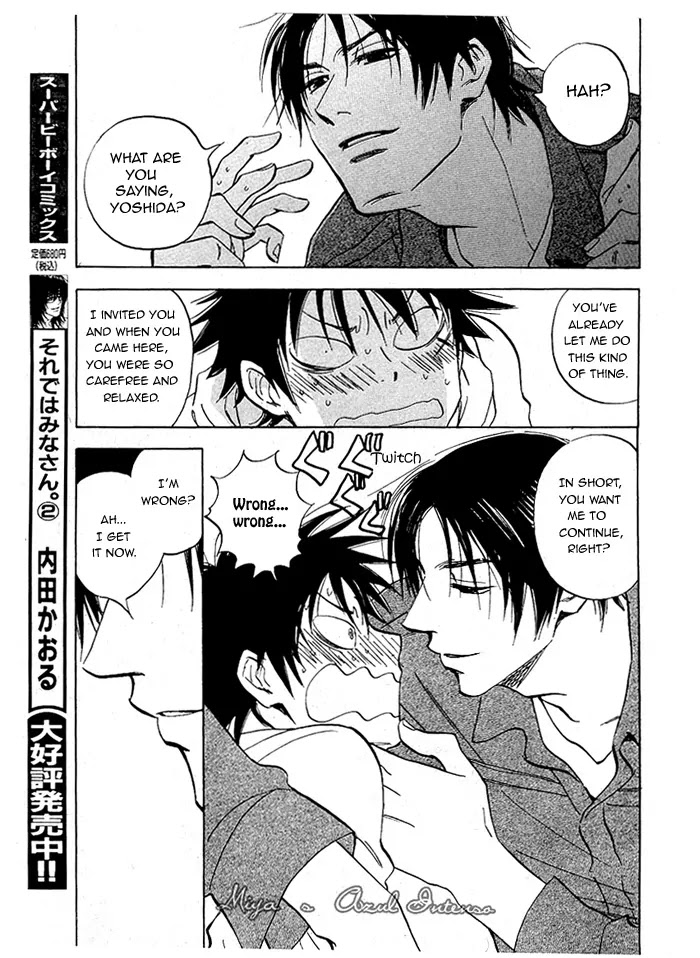 Aitsu no Daihonmei Chapter 2 page 25 - Chapter 2