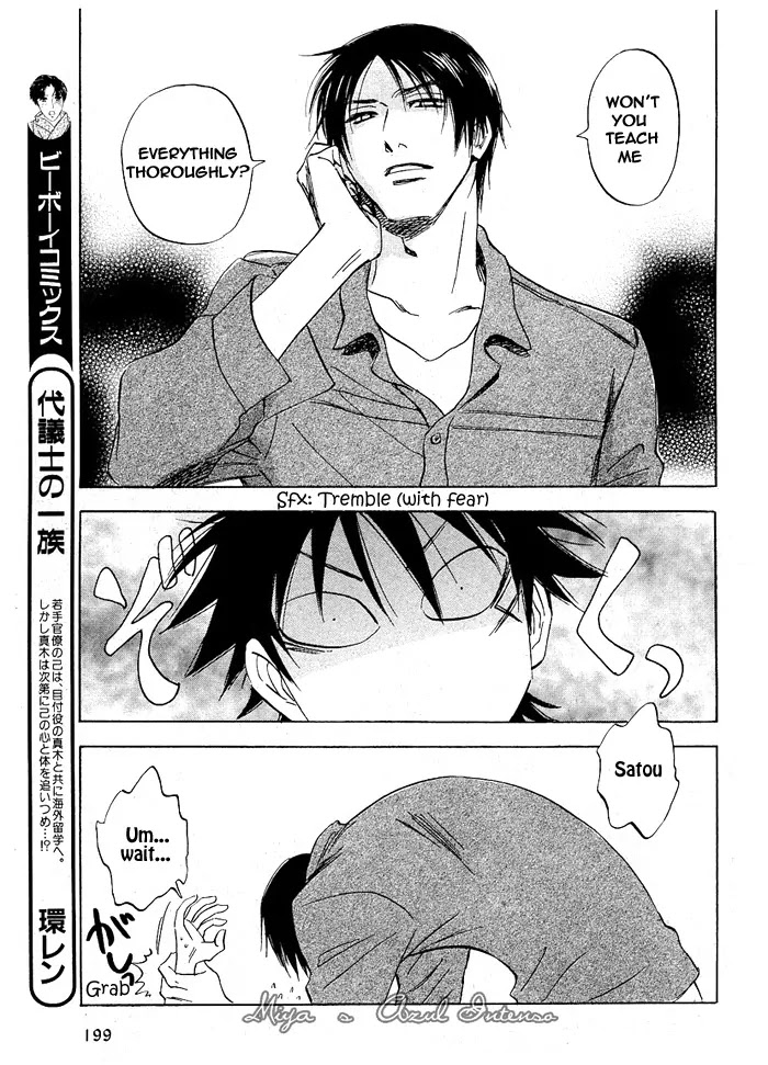 Aitsu no Daihonmei Chapter 2 page 29 - Chapter 2