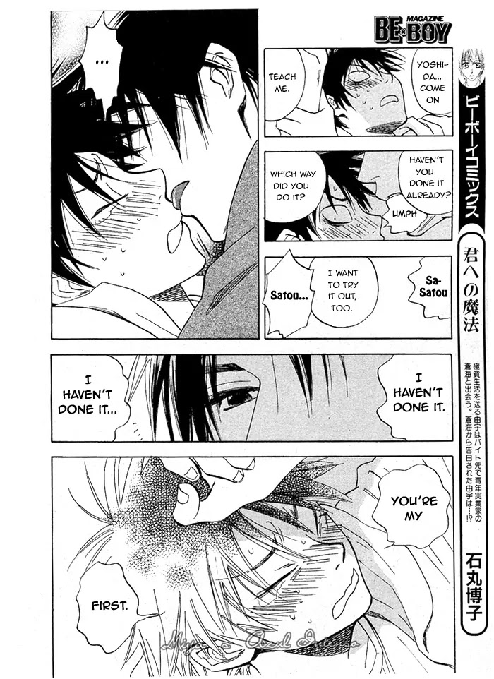 Aitsu no Daihonmei Chapter 2 page 30 - Chapter 2