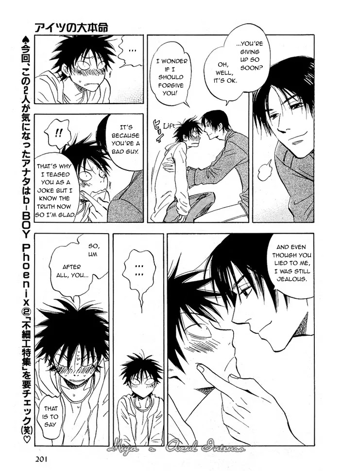 Aitsu no Daihonmei Chapter 2 page 31 - Chapter 2