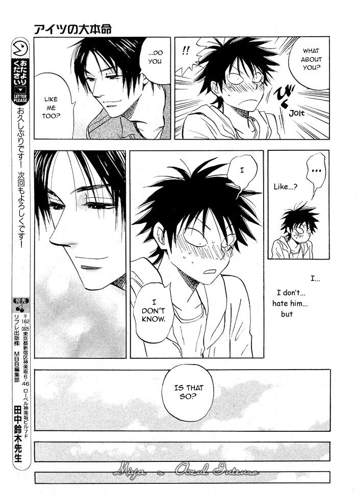 Aitsu no Daihonmei Chapter 2 page 33 - Chapter 2
