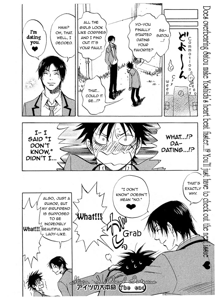 Aitsu no Daihonmei Chapter 2 page 34 - Chapter 2