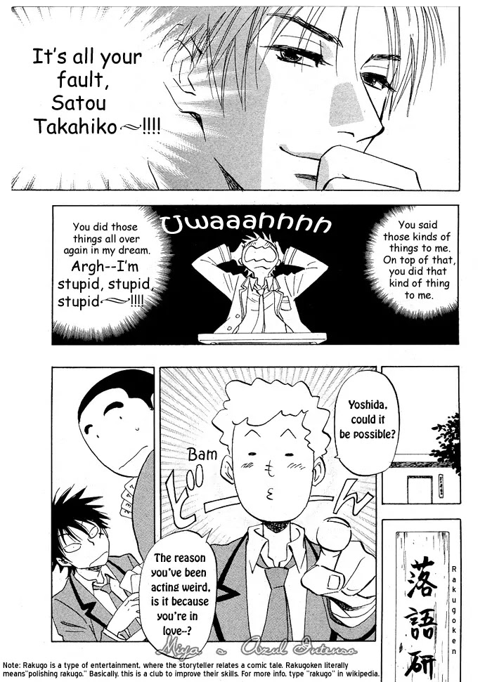 Aitsu no Daihonmei Chapter 2 page 7 - Chapter 2