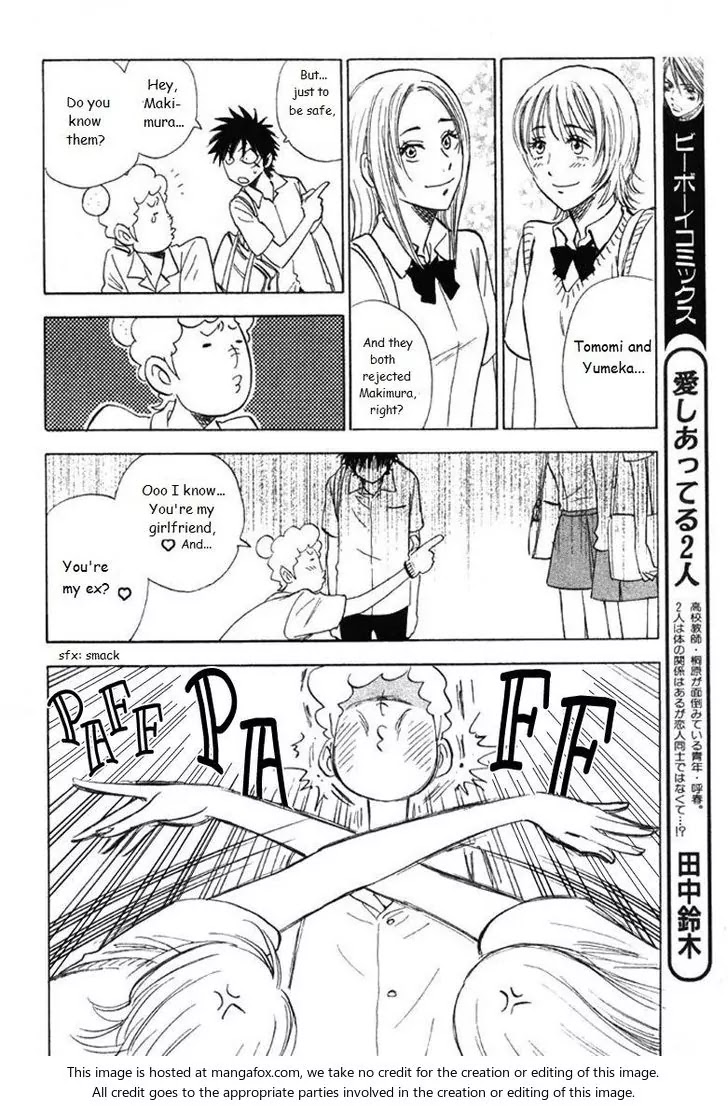 Aitsu no Daihonmei Chapter 20 page 10 - Chapter 20