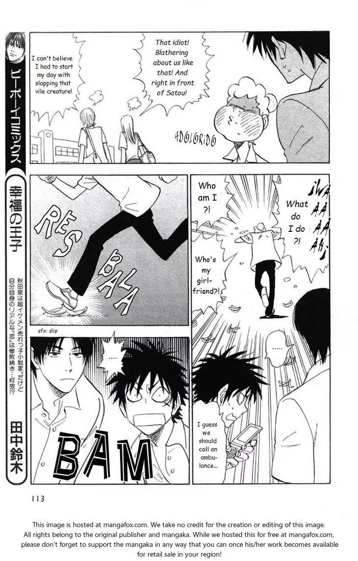 Aitsu no Daihonmei Chapter 20 page 11 - Chapter 20