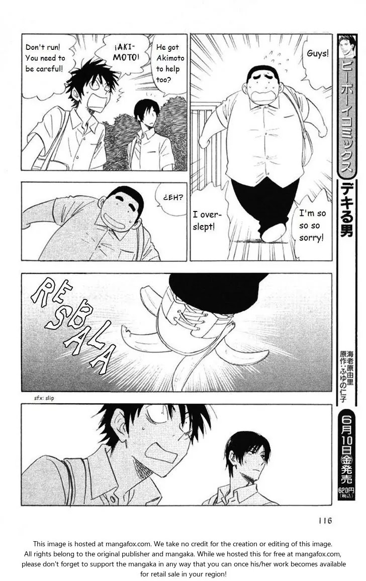 Aitsu no Daihonmei Chapter 20 page 14 - Chapter 20