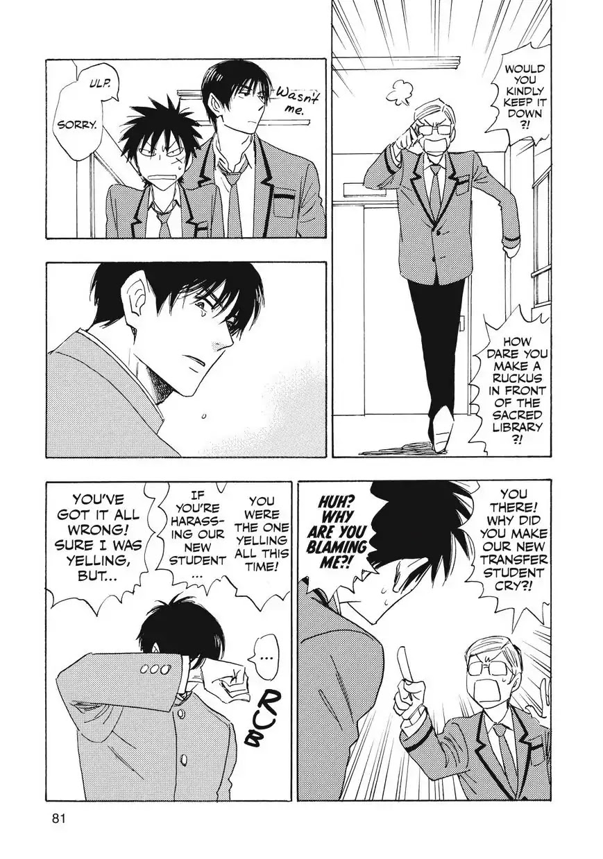 Aitsu no Daihonmei Chapter 28.5 page 11 - Chapter 28.5