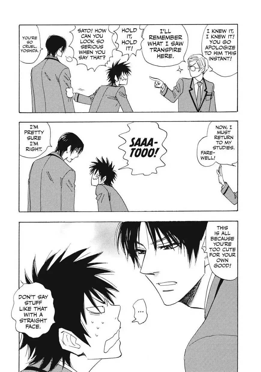 Aitsu no Daihonmei Chapter 28.5 page 13 - Chapter 28.5