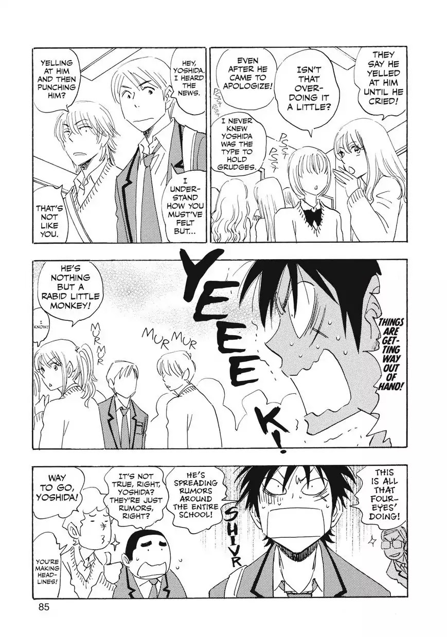 Aitsu no Daihonmei Chapter 28.5 page 15 - Chapter 28.5