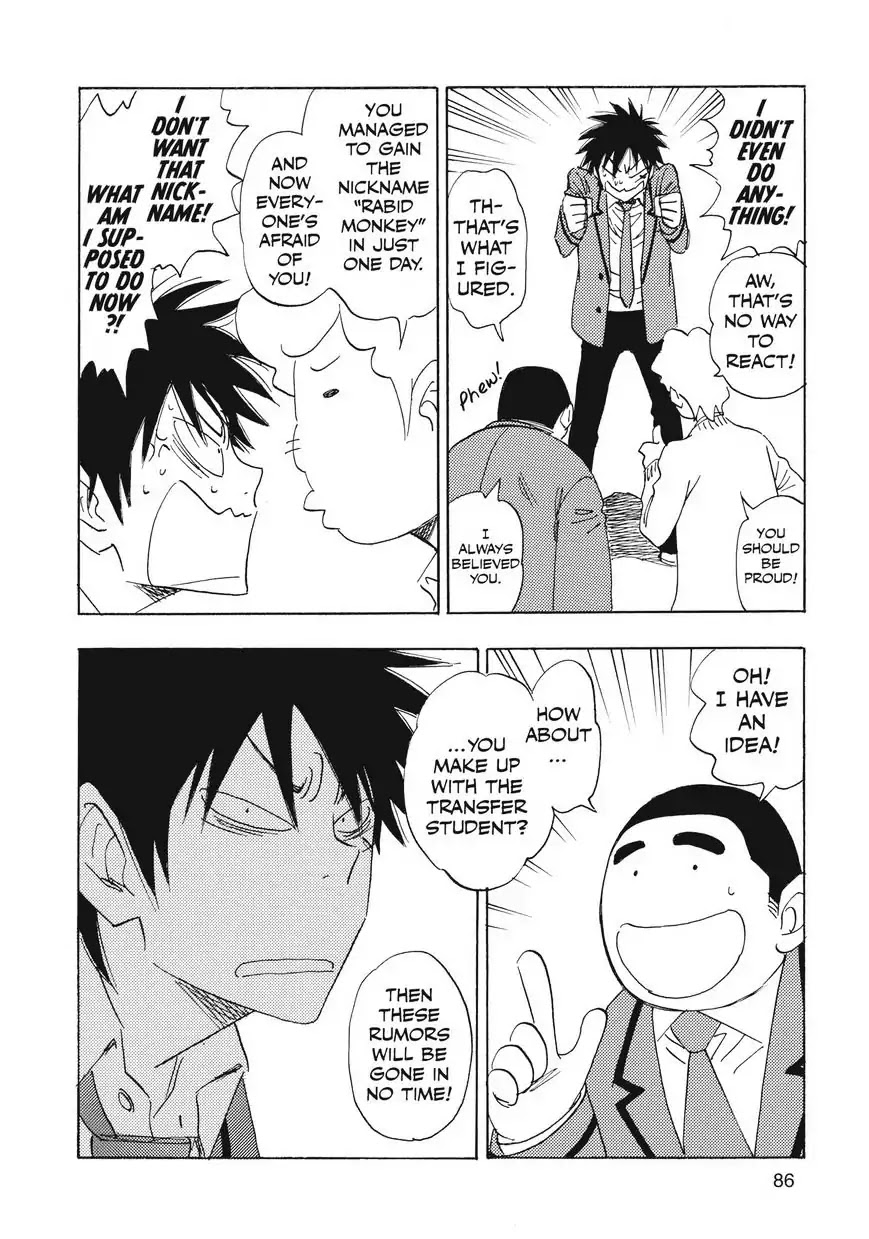 Aitsu no Daihonmei Chapter 28.5 page 16 - Chapter 28.5