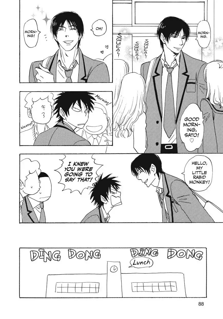 Aitsu no Daihonmei Chapter 28.5 page 18 - Chapter 28.5