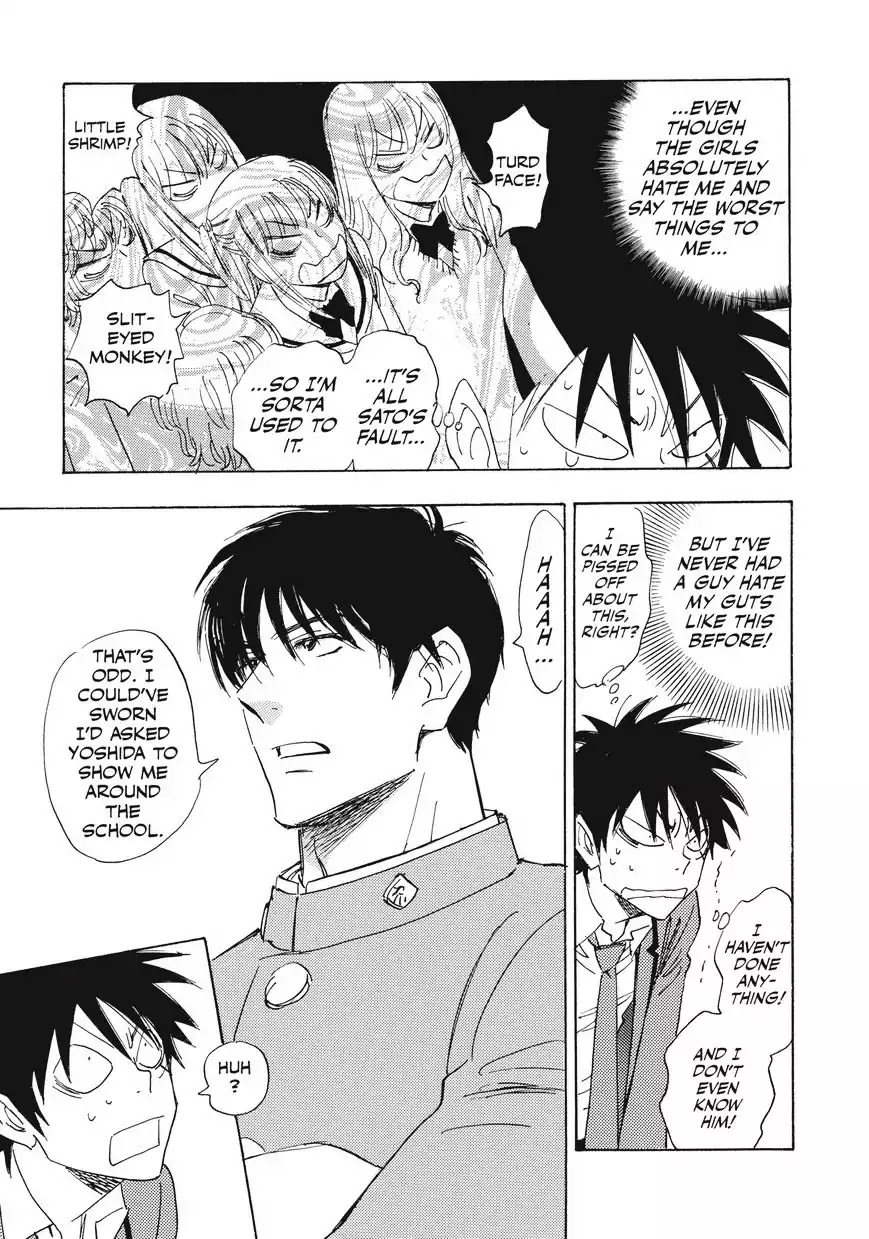 Aitsu no Daihonmei Chapter 28.5 page 3 - Chapter 28.5
