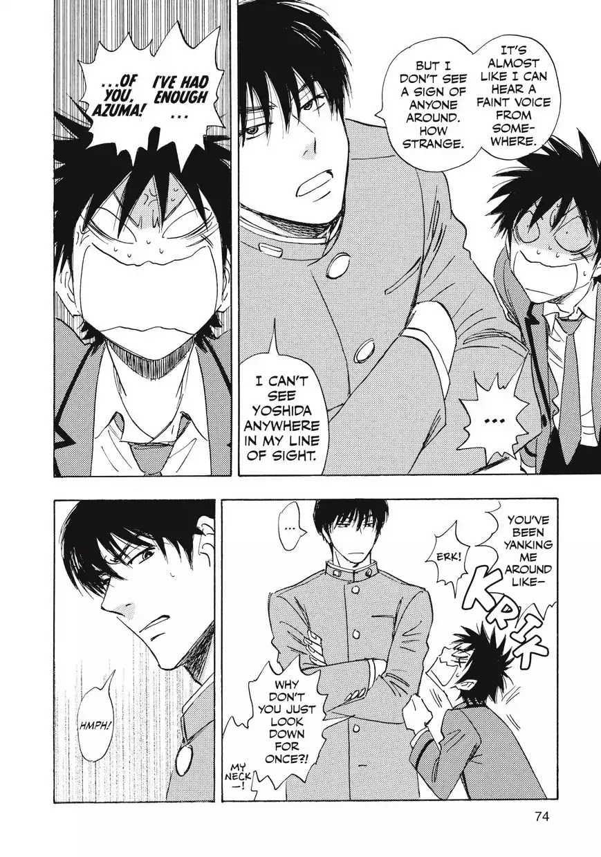 Aitsu no Daihonmei Chapter 28.5 page 4 - Chapter 28.5