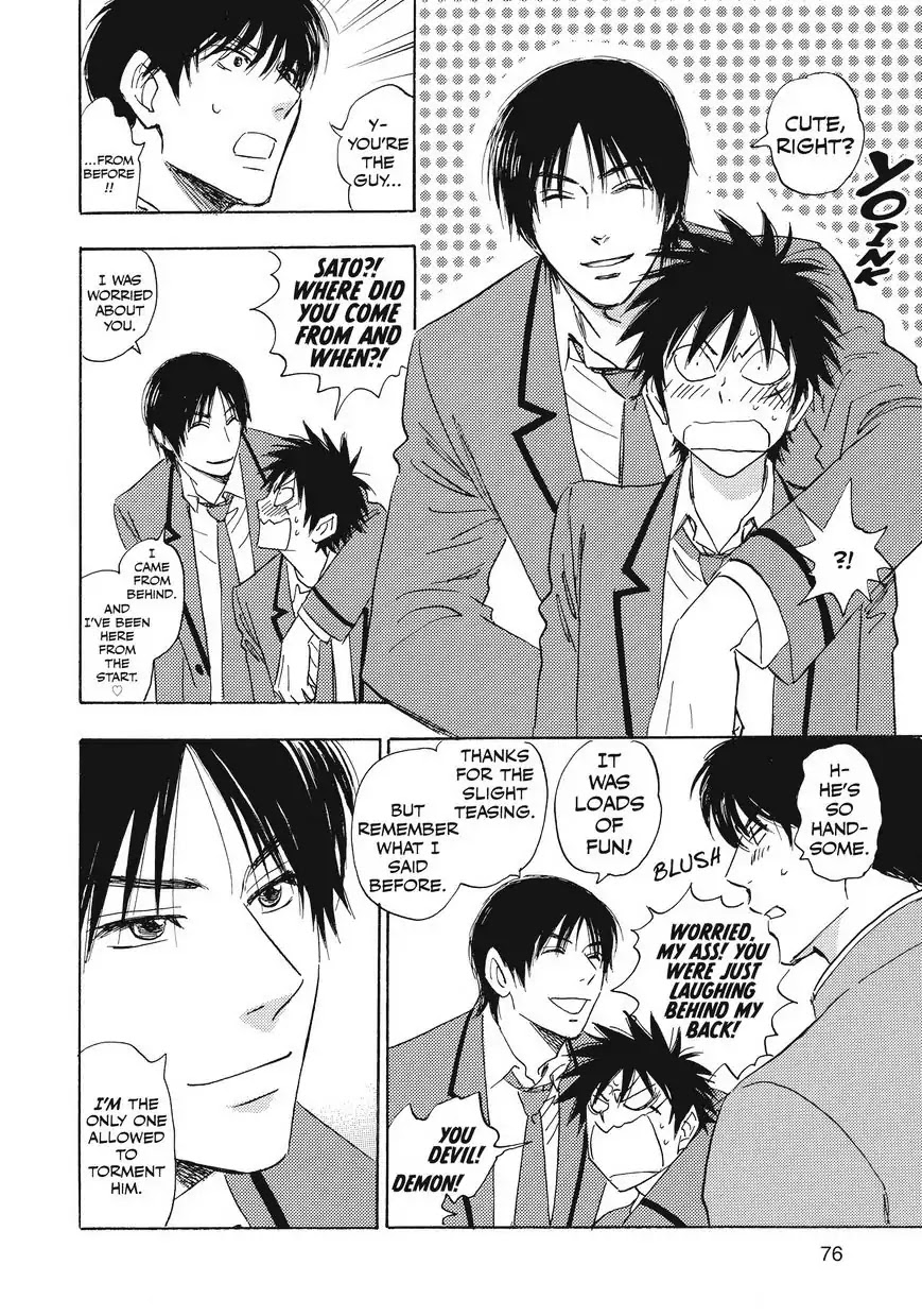 Aitsu no Daihonmei Chapter 28.5 page 6 - Chapter 28.5
