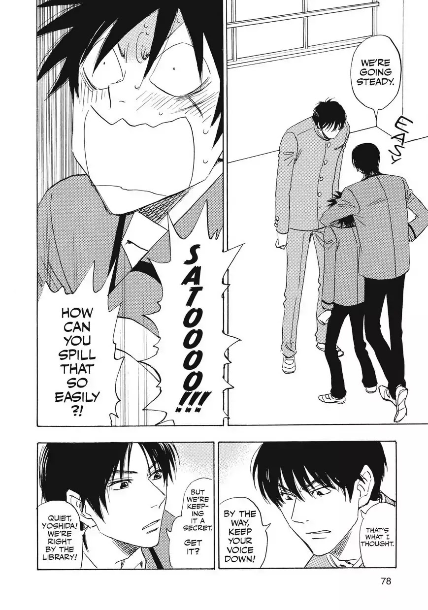 Aitsu no Daihonmei Chapter 28.5 page 8 - Chapter 28.5
