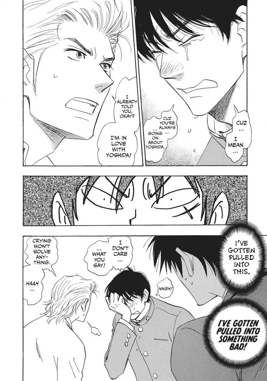 Aitsu no Daihonmei Chapter 28.6 page 2 - Chapter 28.6