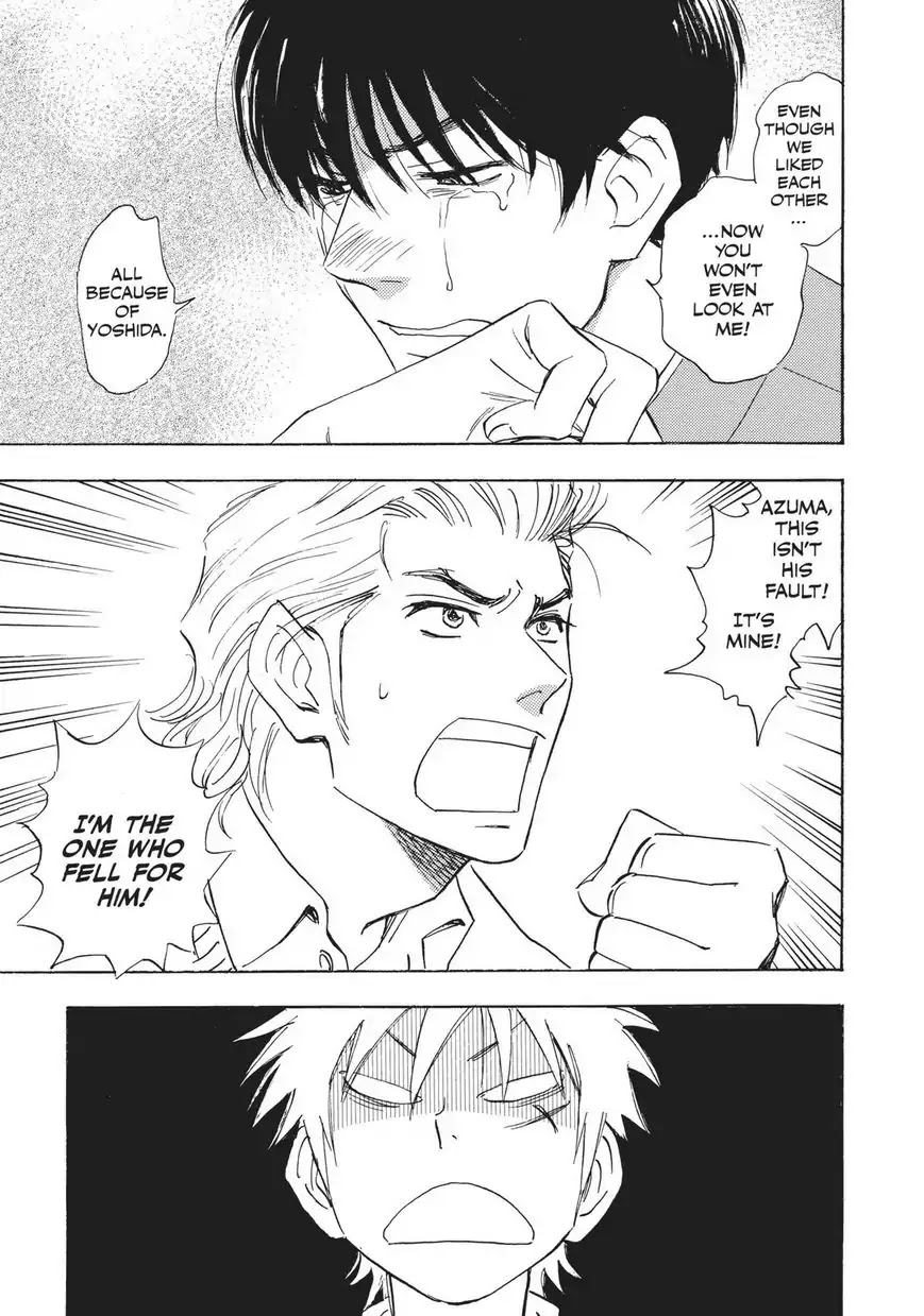 Aitsu no Daihonmei Chapter 28.6 page 3 - Chapter 28.6